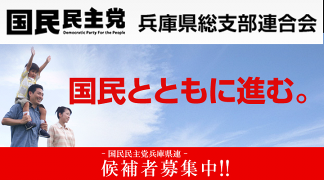 神戸新聞next 兵庫のニュース 参院選兵庫選挙区 立候補の現職新人６人 街頭へ