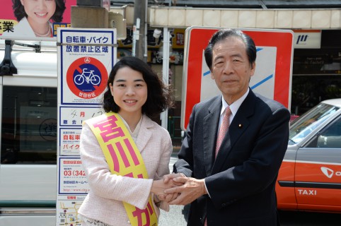 東京 この選挙戦もあと３日 必ずや即戦力として 皆様にお返しできる候補者たちだ 平野幹事長が遊説 旧 国民民主党 18年5月 年9月